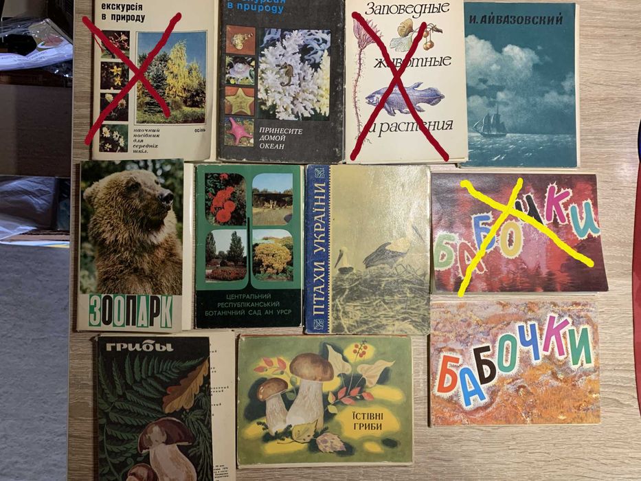 Набор открыток зоопарк