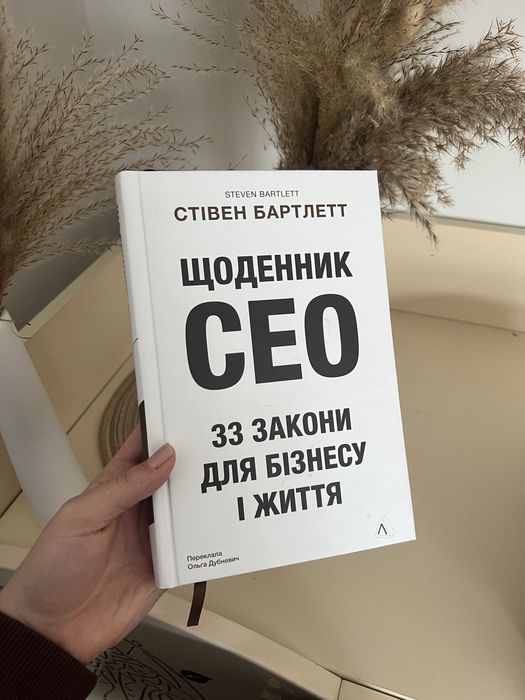 Дуже цікаві книги