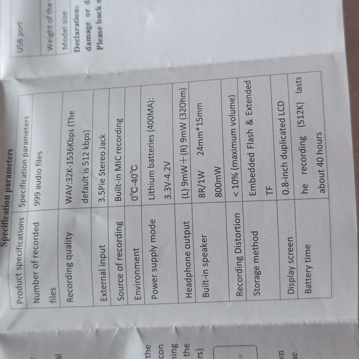 Диктофон цифровой