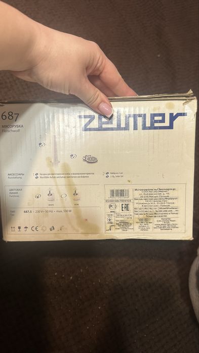 Електромясорубка zelmer