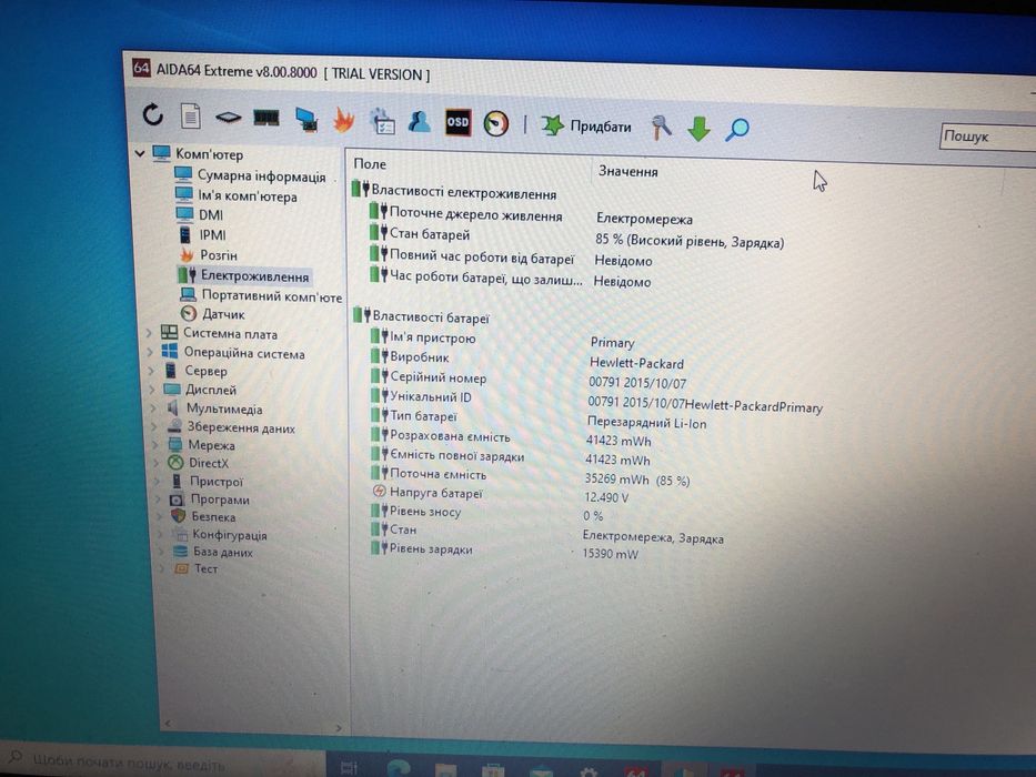 Продам HP EliteBook 725 G2