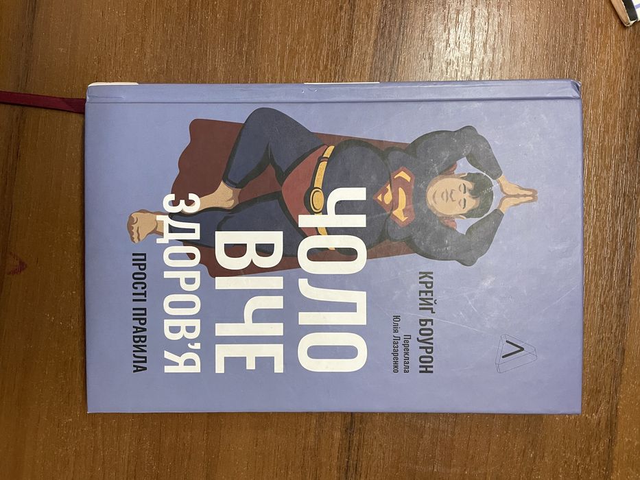 Книги з нон-фікшену