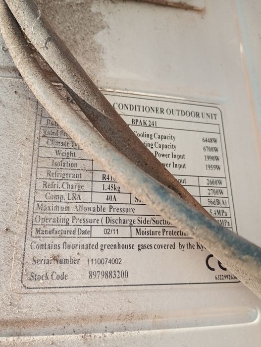 Кондиционер 24 BEKO (6.5 кВт) | Рабочий | Полный комплект