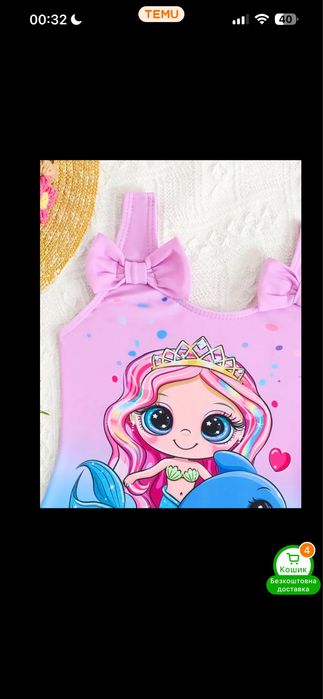 Суперовий суцільний купальник на 6-8 р