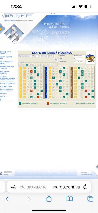 Піджак темно-сірого кольору, 134 см