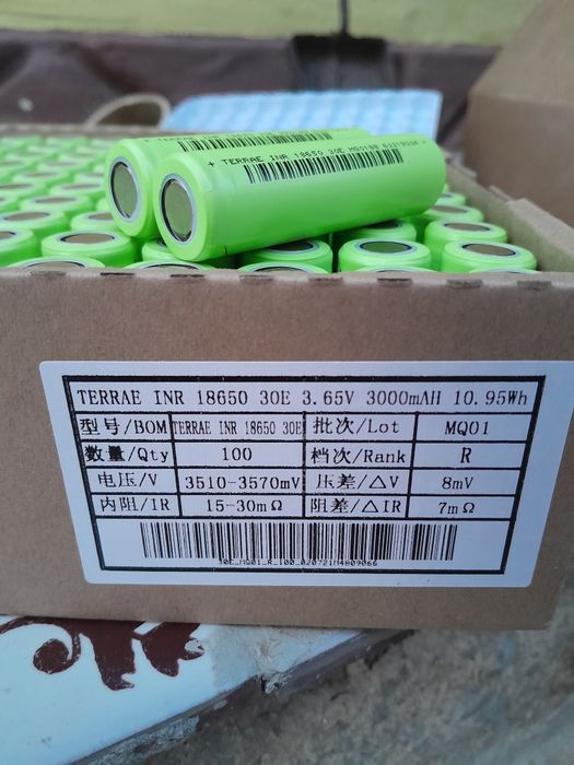 Аккумулятори TERRAE INR 18650