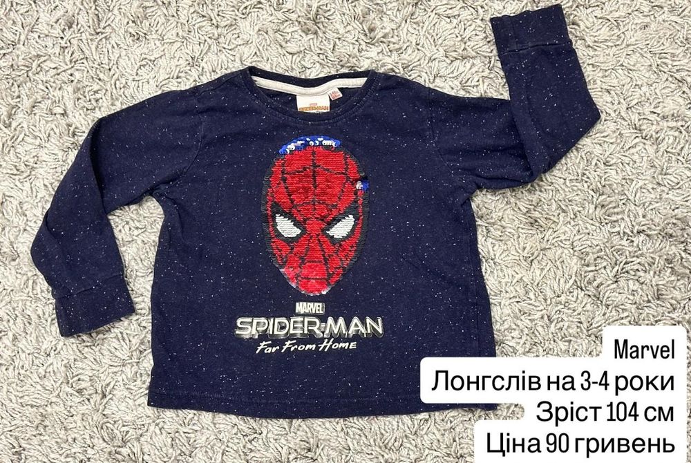 Дитячі речі на хлопчика на  2-4 роки світшоти,лонгсліви,штани