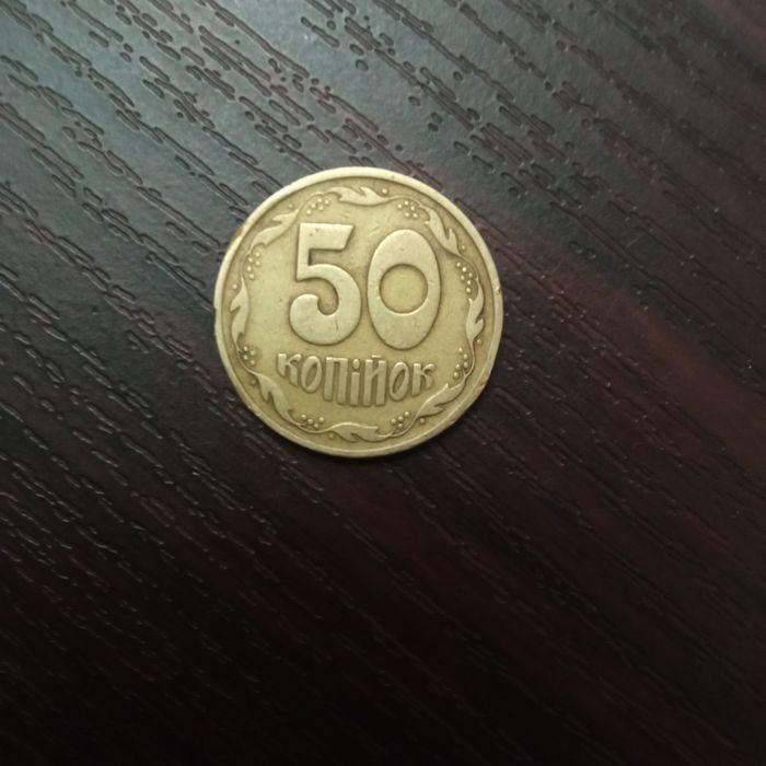 Продам копійку 1995 року