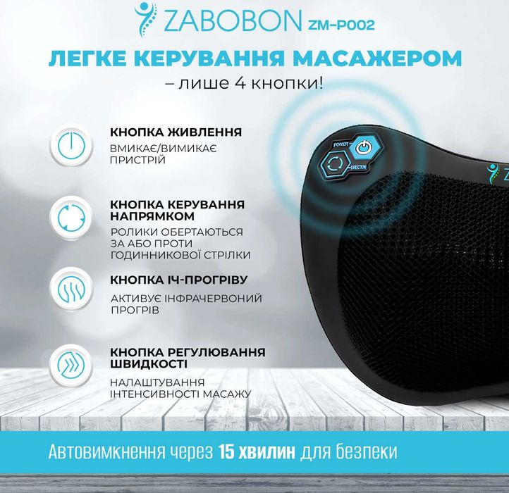 Масажна роликова подушка Zabobon ZM-P002