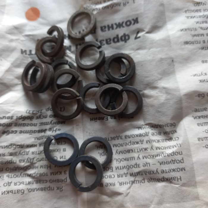 Шайби з чорного метала