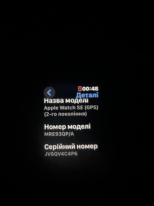 Apple Watch SE 2 (GPS) 44mm