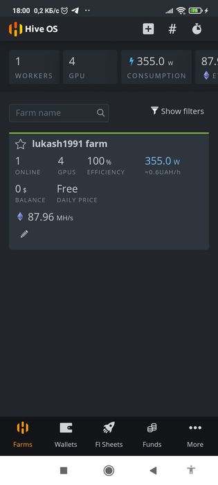 MSI P106-100 Майнинг Ферма 4 карты