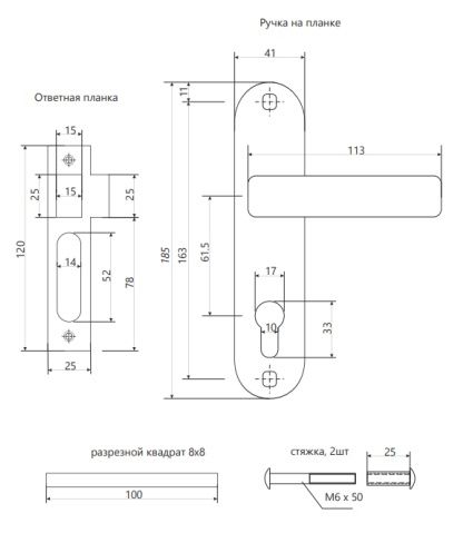 Замок врізний Avers 1023/60