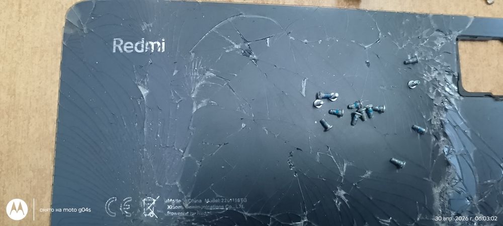 Regmi 11 Запчасти