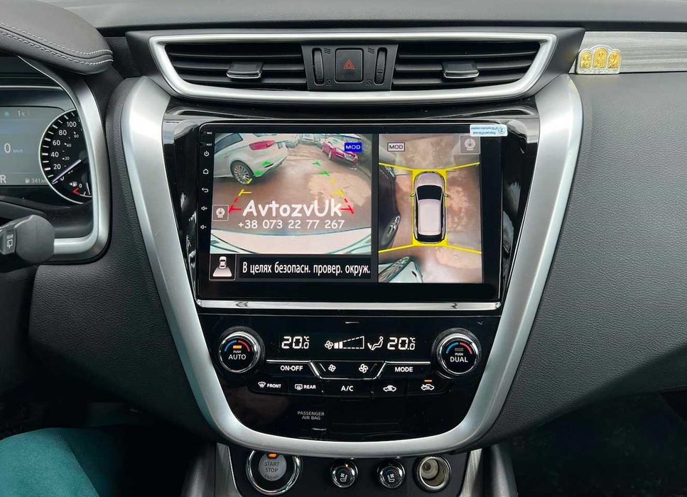 Магнитола MURANO Nissan PATHFINDER Мурано ARMADA CarPlay Android 15