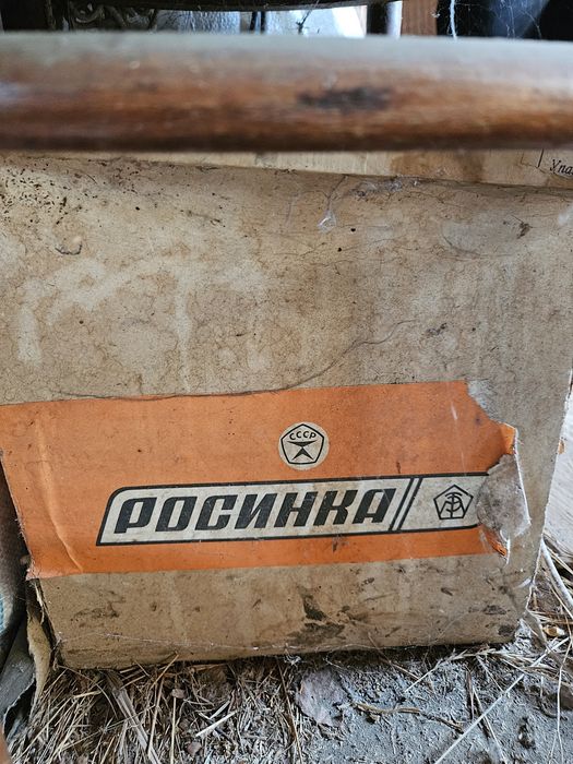 Соковижималка вживана б/у