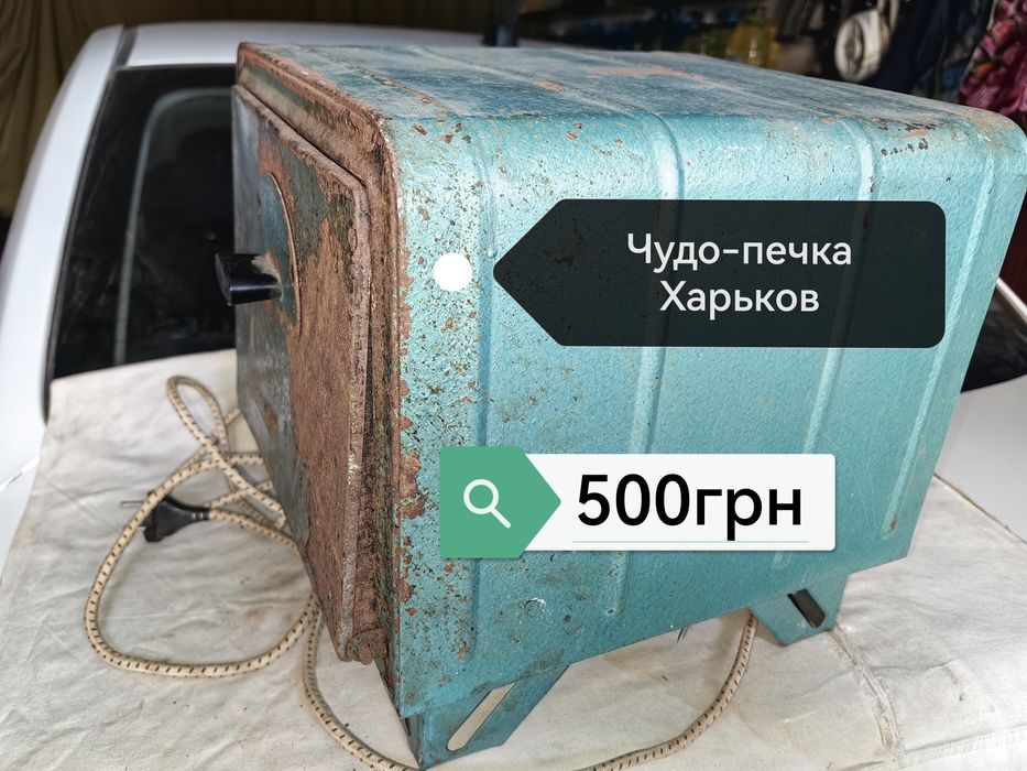 Продам трансформатор 220х12 вольт