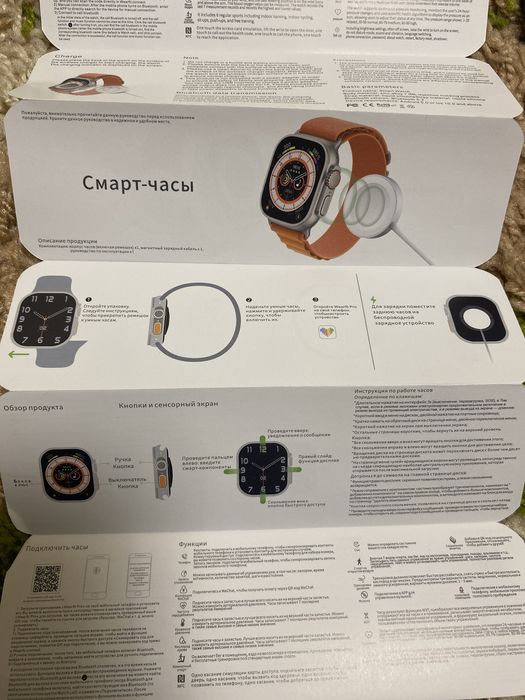 Смарт    watc.    .