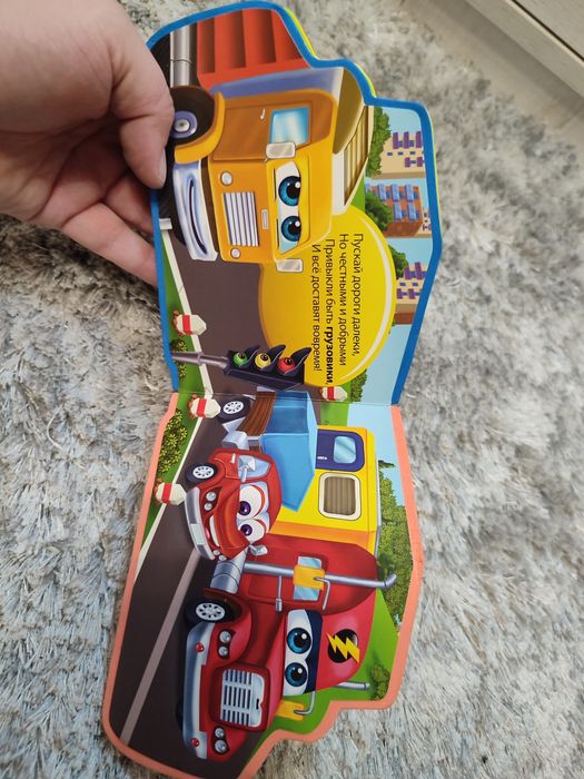 Книга Danko Toys "чудо техніка" на ізолоні (рос.мова)