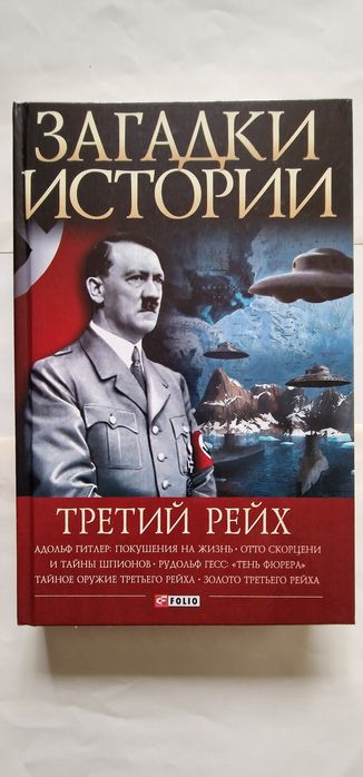 Книги из домашней коллекции