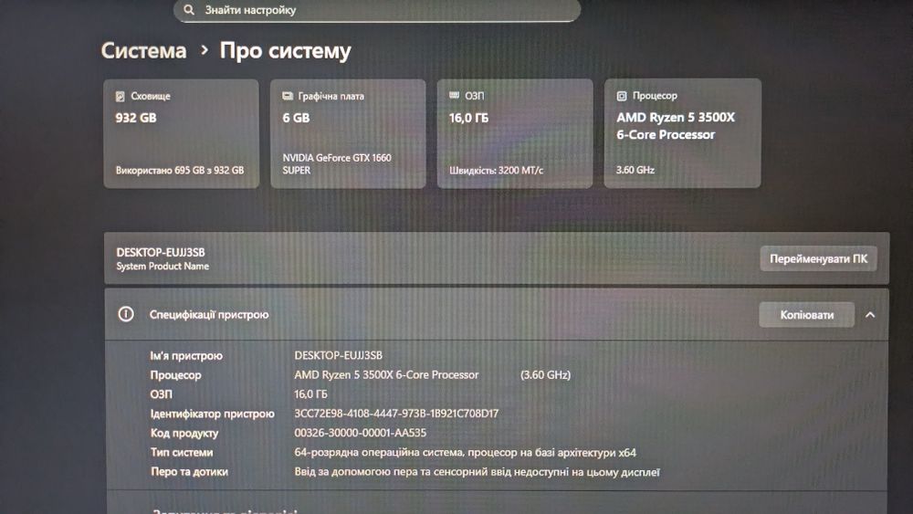 Потужний ігровий mini ATX Пк + Подарунок