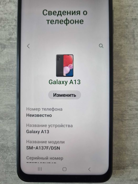 Samsung Galaxy A13