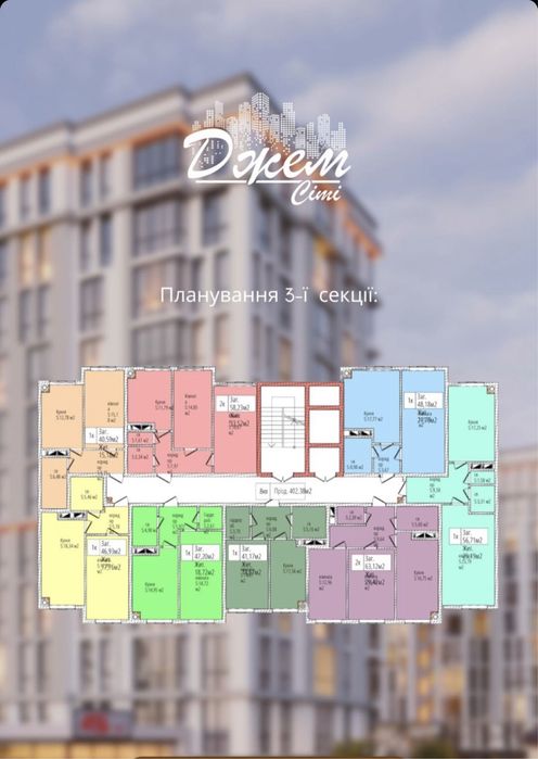 Продам комфортну 2-х кімнатну квартиру у новому будинку!