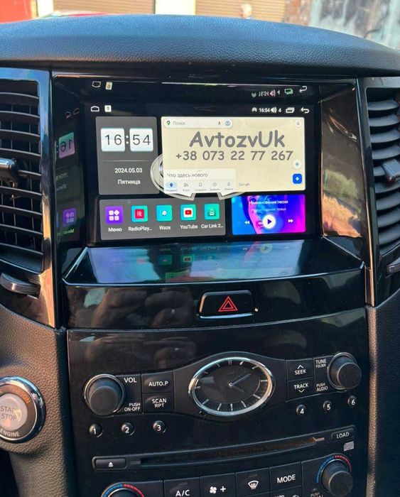 Магнитола FX30 FX35 FX37 FX45 INFINITI QX70 QX50 G25 G35 G37 Android 16