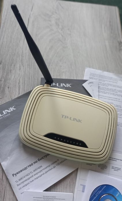Маршрутизатор роутер TP-LINK