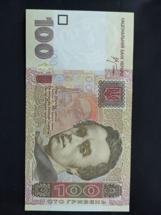 Продам сувеніри  старые бумажные гривны 1992-2019років UNC (прес)