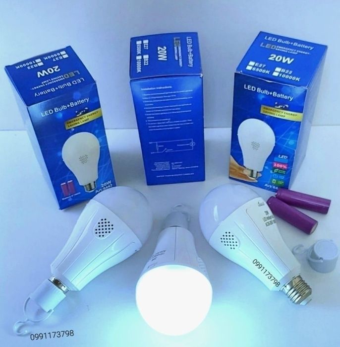 Cвітлодіодна LED лампа, 3 акумулятори, аварійна автономна лампочка
