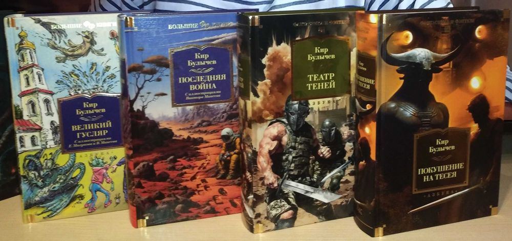 Фантастика и фэнтези. Большие книги