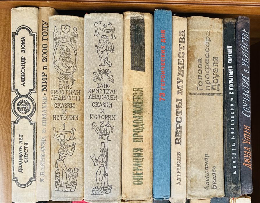 Лот из 10 книг.