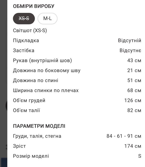 Бежевий кроп топ Gepur