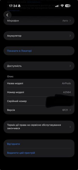 airpods 3 б/у оригінал