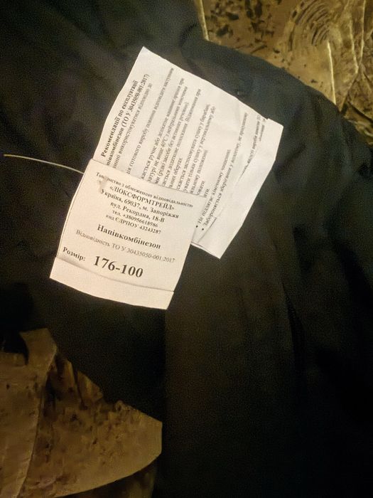 Новий теплий комбінезон для охоти рибалки