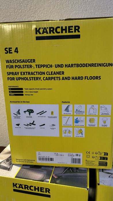 Миючий пилосос екстрактор karcher se4; se 5 care se 5 ( se 5.100 4001)