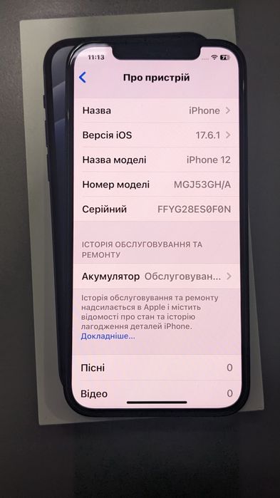 Iphone 12 на 64гб повний комплект