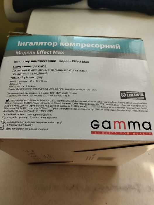 Продам  ингалятор  компрессорный