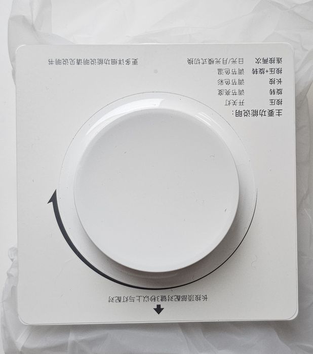 Диммер Xiaomi Yeelight YLKG07YL