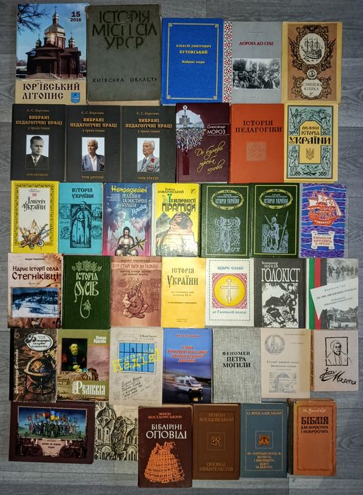 Лоти рідкісних букіністичних видань. Букіністика вузькоспеціалізована