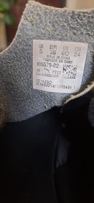 сороконожки Puma