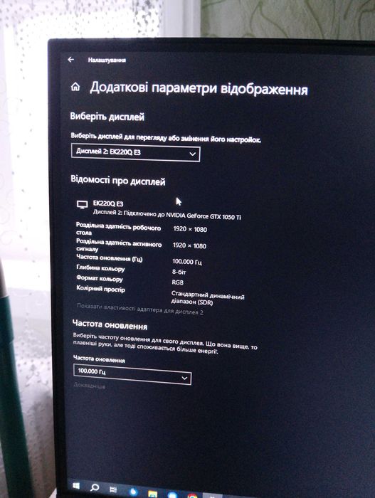 Монітор Acer 100 hz