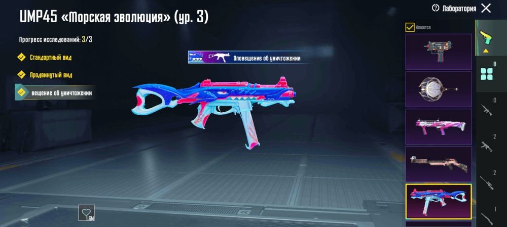 Аккаунт Пабг Мобайл