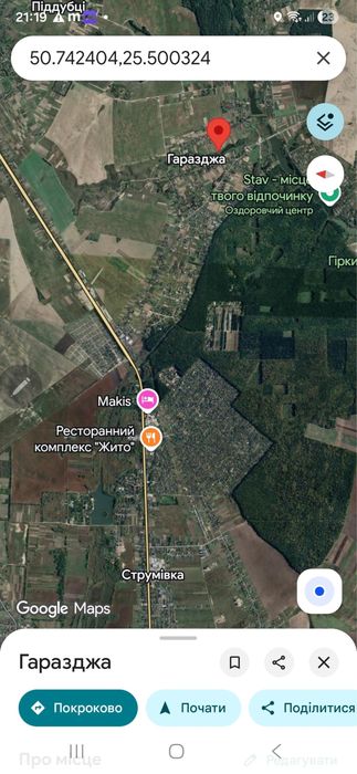 Земельна ділянка в районі Луцька  недалеко від ставка