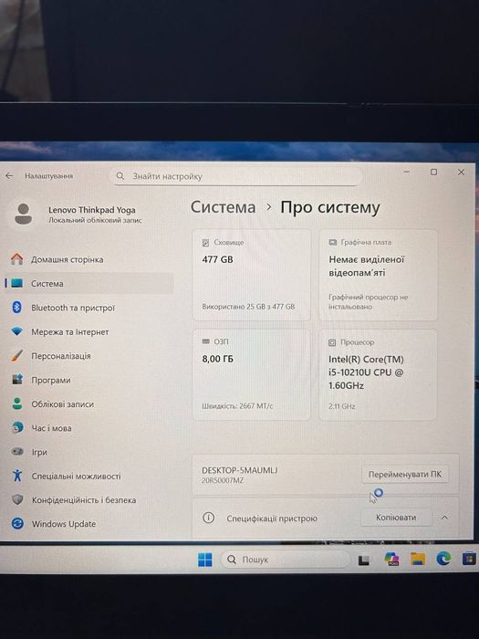 Сенсорний Thinkpad L13 Yoga Gen 1 i5/8/512 gb