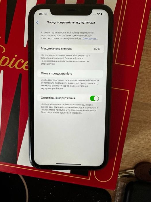 Продам телефон, айфон 11