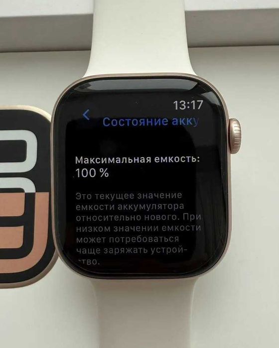 Повний комплект. Apple Watch 10 gen rose gold