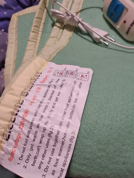 ИзЭлектроковрик, пледик, новая 75 на 155 см