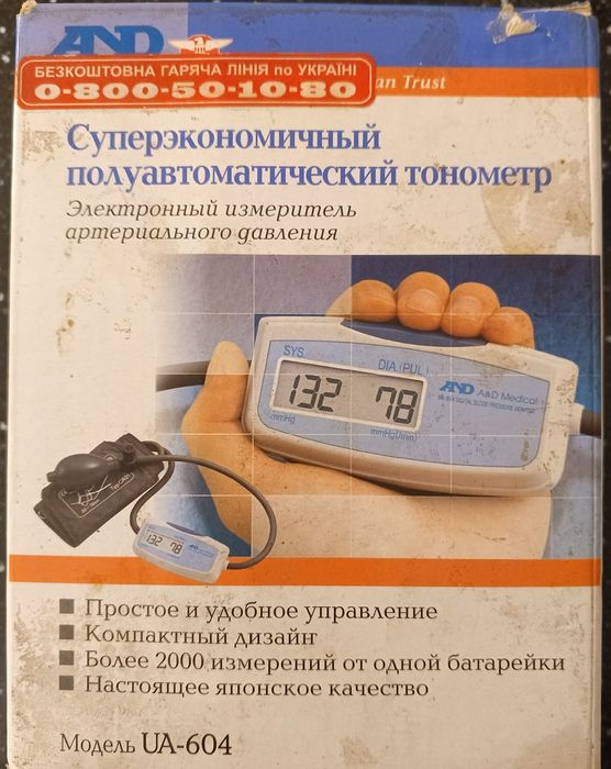 Напівавтоматичний тонометр A&D UA-604. Виробник Японія.